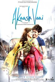 Akaash Vani