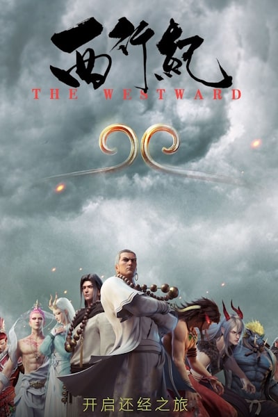 The Westward - Season 1