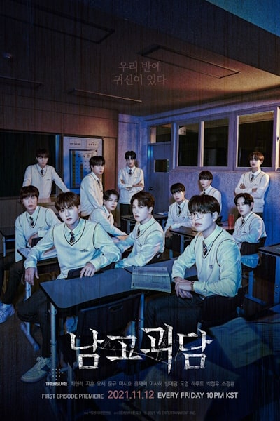 Namgogoedam - Season 1