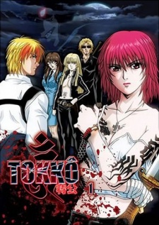 Tokkou [Audio: Eng]