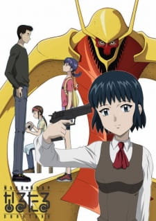 Narutaru: Mukuro Naru Hoshi Tama Taru Ko [Sub: Eng]