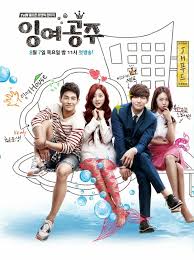 Surplus Princess - Season 1