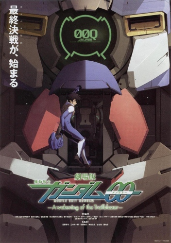 Gundam 00: A Wakening of the Trailblazer [Sub: Eng]
