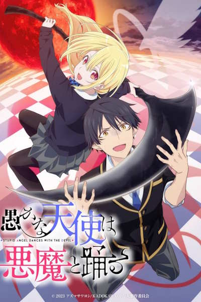 The Foolish Angel Dances with the Devil (Oroka na Tenshi wa Akuma to Odoru) - Season 1