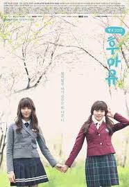 Who Are You: School 2015 - Season 1