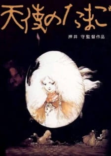 Tenshi no Tamago [Sub: Eng]