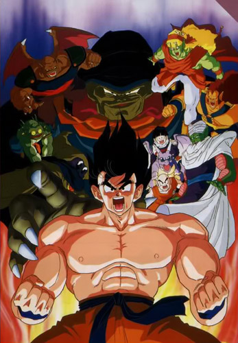Dragon Ball Z Movie 4 – Lord Slug [Sub: Eng]