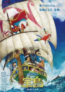 Doraemon Movie 38: Nobita no Takarajima [Sub: Eng]