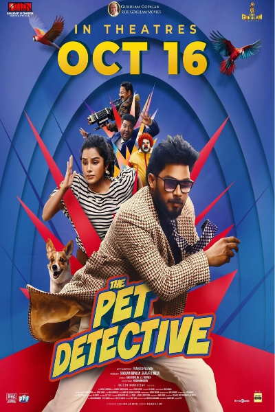 The Pet Detective