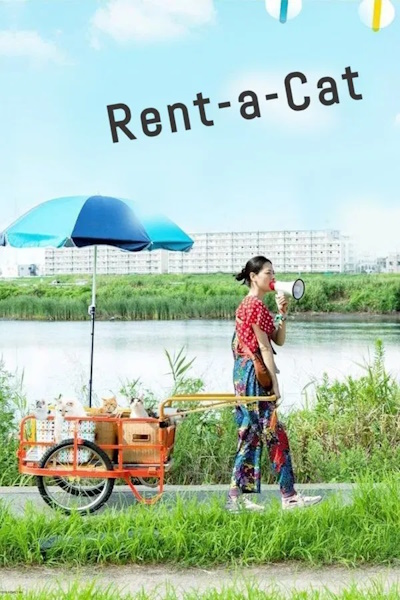 Rent a Cat (Rentaneko)
