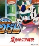 Mobile Suit SD Gundam Mk V [Sub: Eng]