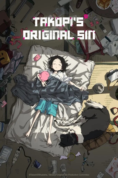 Takopis Original Sin - Season 1