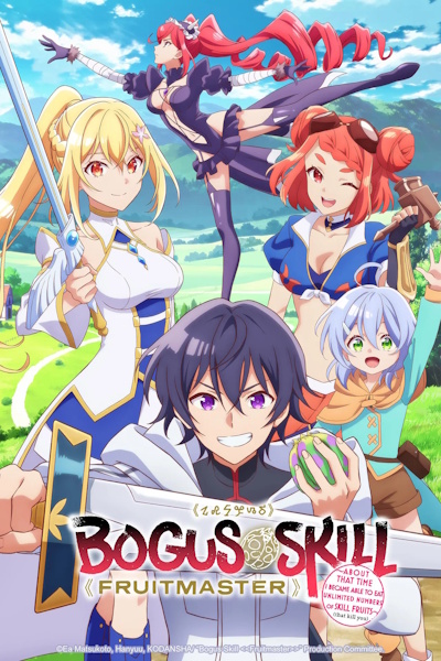 Bogus Skill Fruitmaster About That Time I Became Able to Eat Unlimited Numbers of Skill Fruits (That Kill You) (Hazure Sukiru Kinomi Masuta Sukiru no Mi (Tabetara Shinu) wo Mugen ni Taberareru Yo ni Natta Ken ni Tsuite) - Season 1 - Season 1