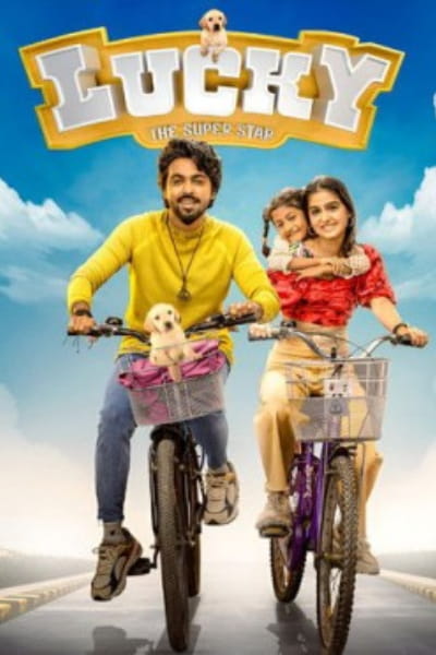 Lucky (2026)