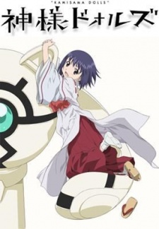 Kamisama Dolls [Audio: Eng]