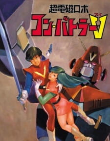 Chou Denji Robo Combattler V [Sub: Eng]