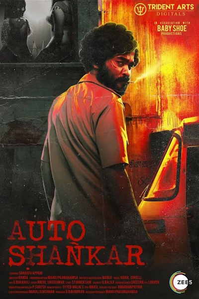 Auto Shankar - Season 1