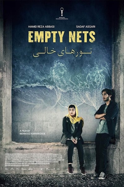 Empty Nets (Leere Netze)
