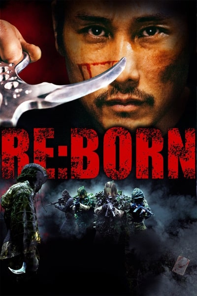 ReBorn (2016)