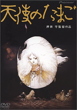 Angel Egg [Sub: Eng]