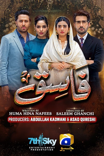 Fasiq - Season 1