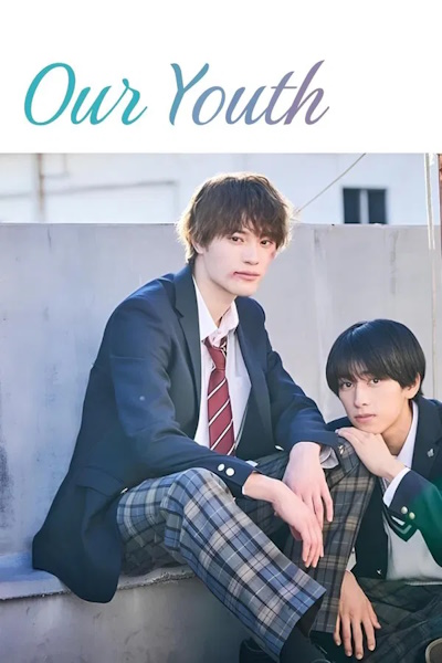 Our Youth (Miseinen Mijukuna Oretachi wa Bukiyo ni Shinkochu) - Season 1