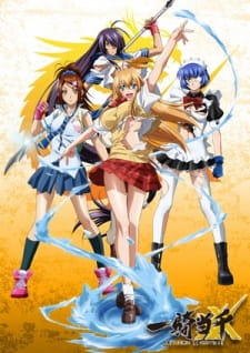 Ikkitousen: Xtreme Xecutor Specials [Sub: Eng]