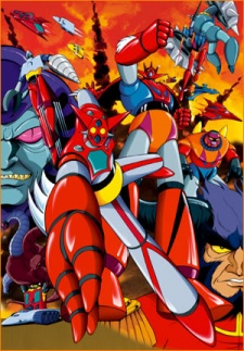 Getter Robo [Sub: Eng]