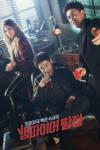 Vampire Detective - Season 1