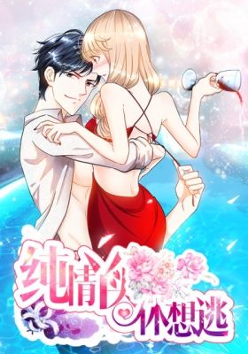 Honey, Don't Run Away [Sub: Eng]