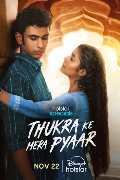 Thukra Ke Mera Pyaar - Season 1