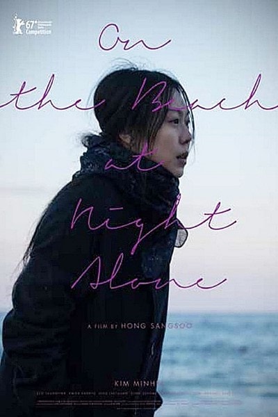 On the Beach at Night Alone (Bamui haebyun-eoseo honja) [Sub: Eng]