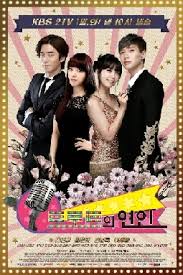 Trot Lovers (Lovers of Music) - Season 1
