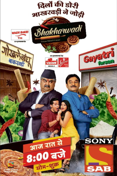 Bhakharwadi - Season 1