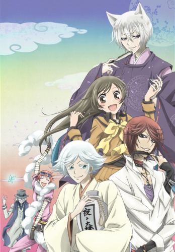 Kami-sama Hajimemashita [Sub: Eng]