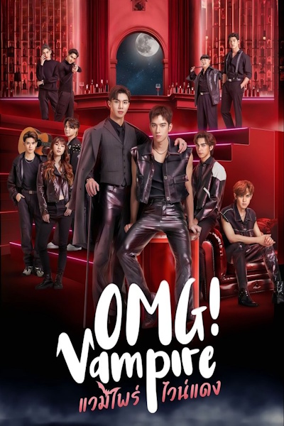 OMG Vampire - Season 1