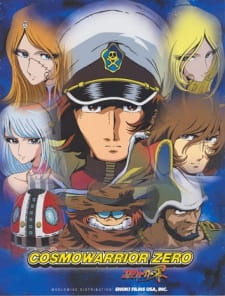 Cosmo Warrior Zero [Audio: Eng]