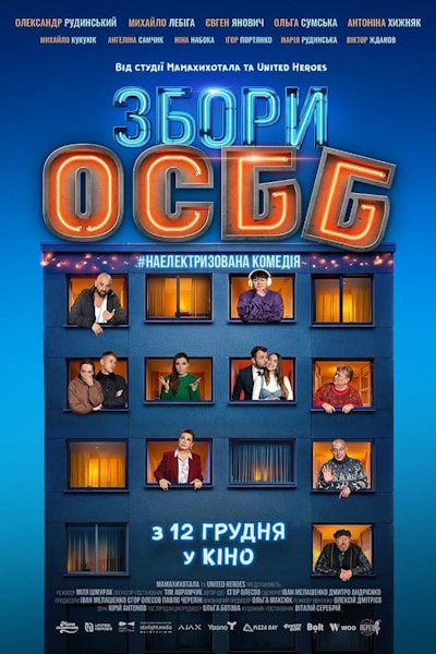 Zbory OSBB