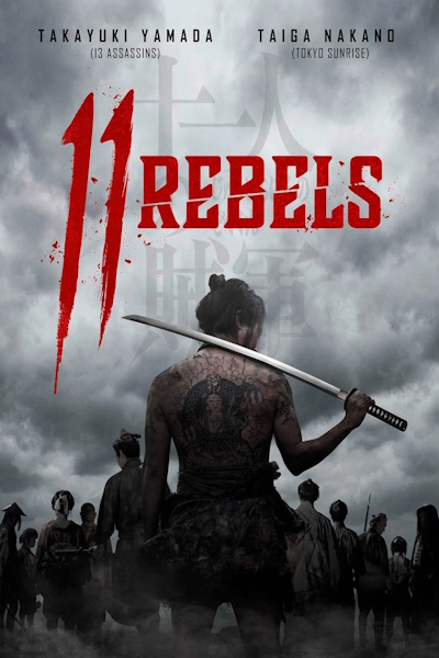 11 Rebels (11 no Zokugun)