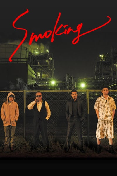 Smoking - Season 1