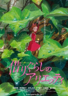 Karigurashi no Arrietty [Sub: Eng]