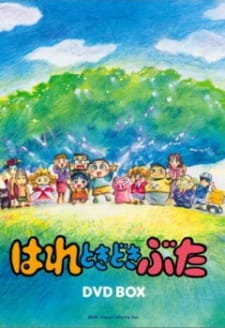 Hare Tokidoki Buta [Sub: Eng]