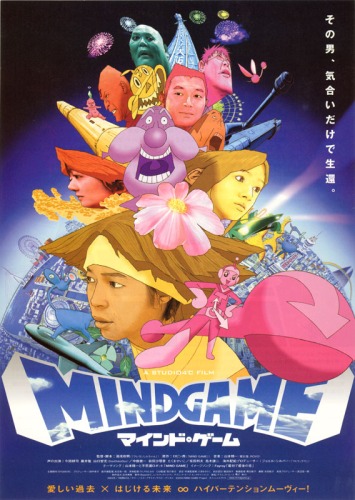 Mind Game [Sub: Eng]