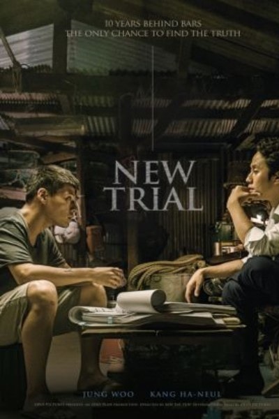 New Trial (Jaesim) [Sub: Eng]