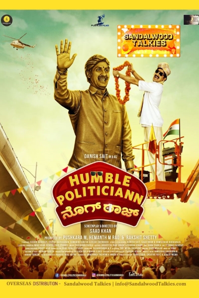 Humble Politician Nograj [Audio: Hindi]