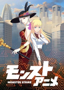 Monster Strike 2 [Sub: Eng]