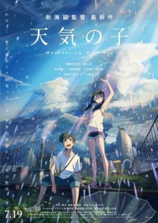 Tenki no Ko [Sub: Eng]
