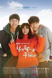Persevere, Goo Hae Ra - Season 1
