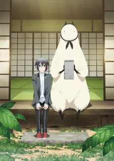 Jingai-san no Yome [Sub: Eng]