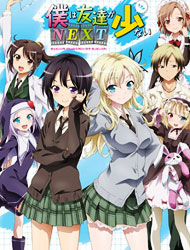 Boku wa Tomodachi ga Sukunai Next [Audio: Eng]